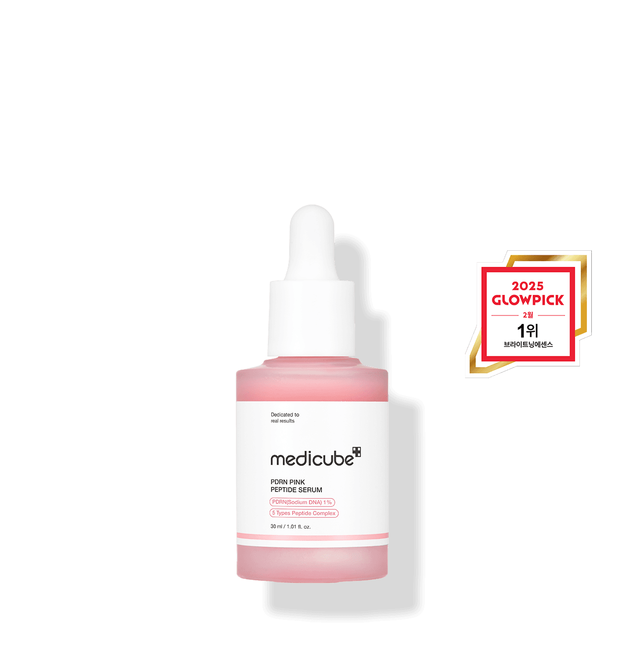 PDRN PINK PEPTIDE SERUM — view 1