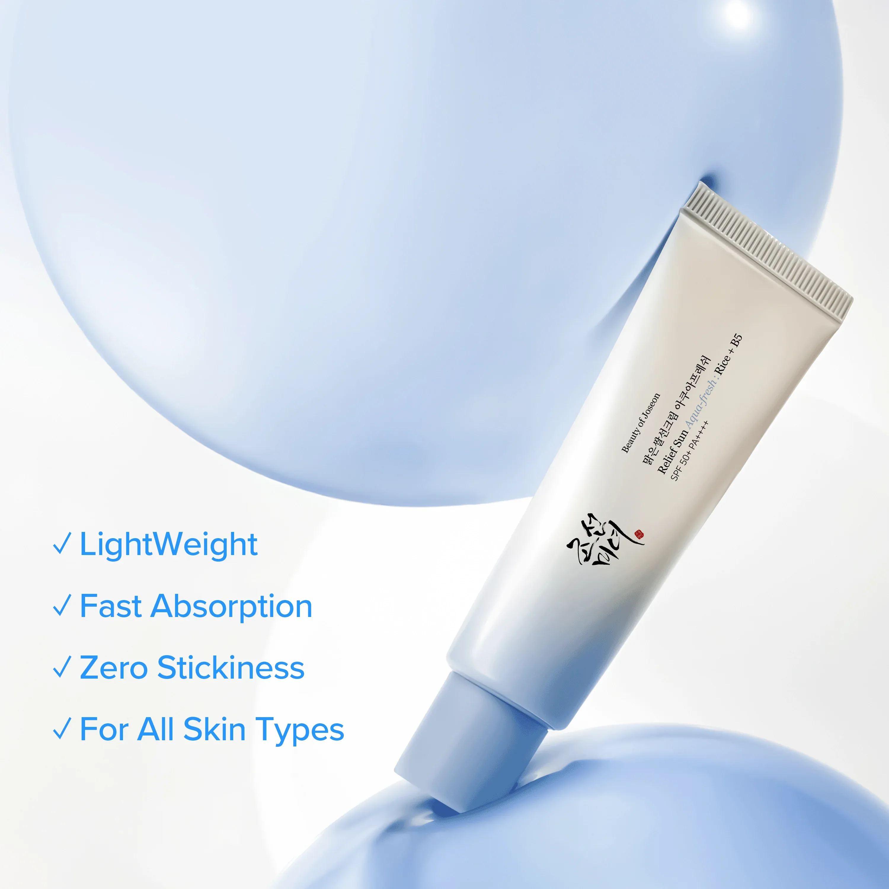 Relief Sun Aqua-Fresh : Rice + B5 (SPF50+ PA++++) — view 2
