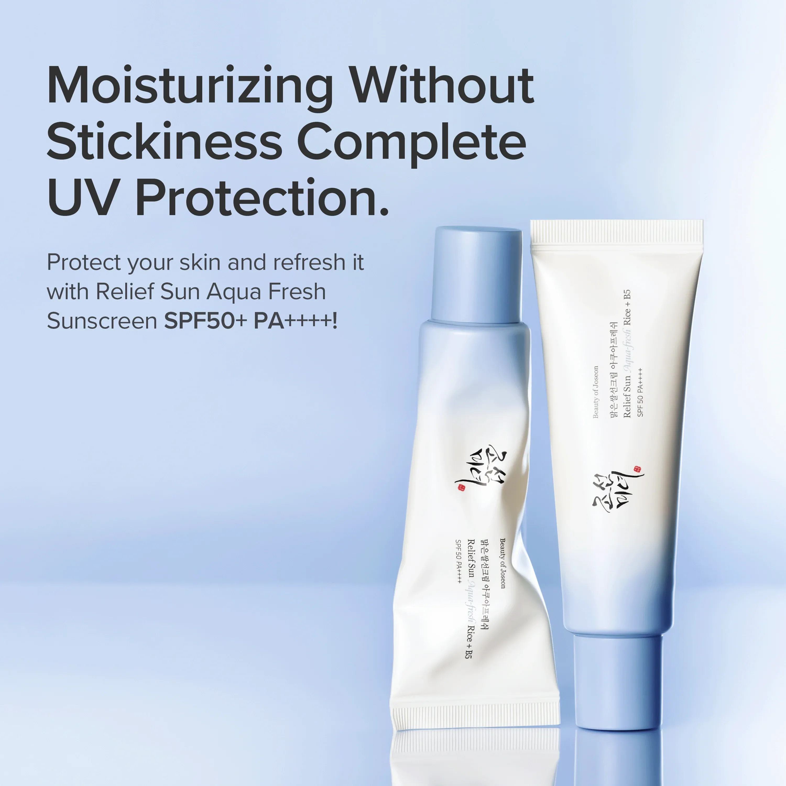 Relief Sun Aqua-Fresh : Rice + B5 (SPF50+ PA++++) — view 3