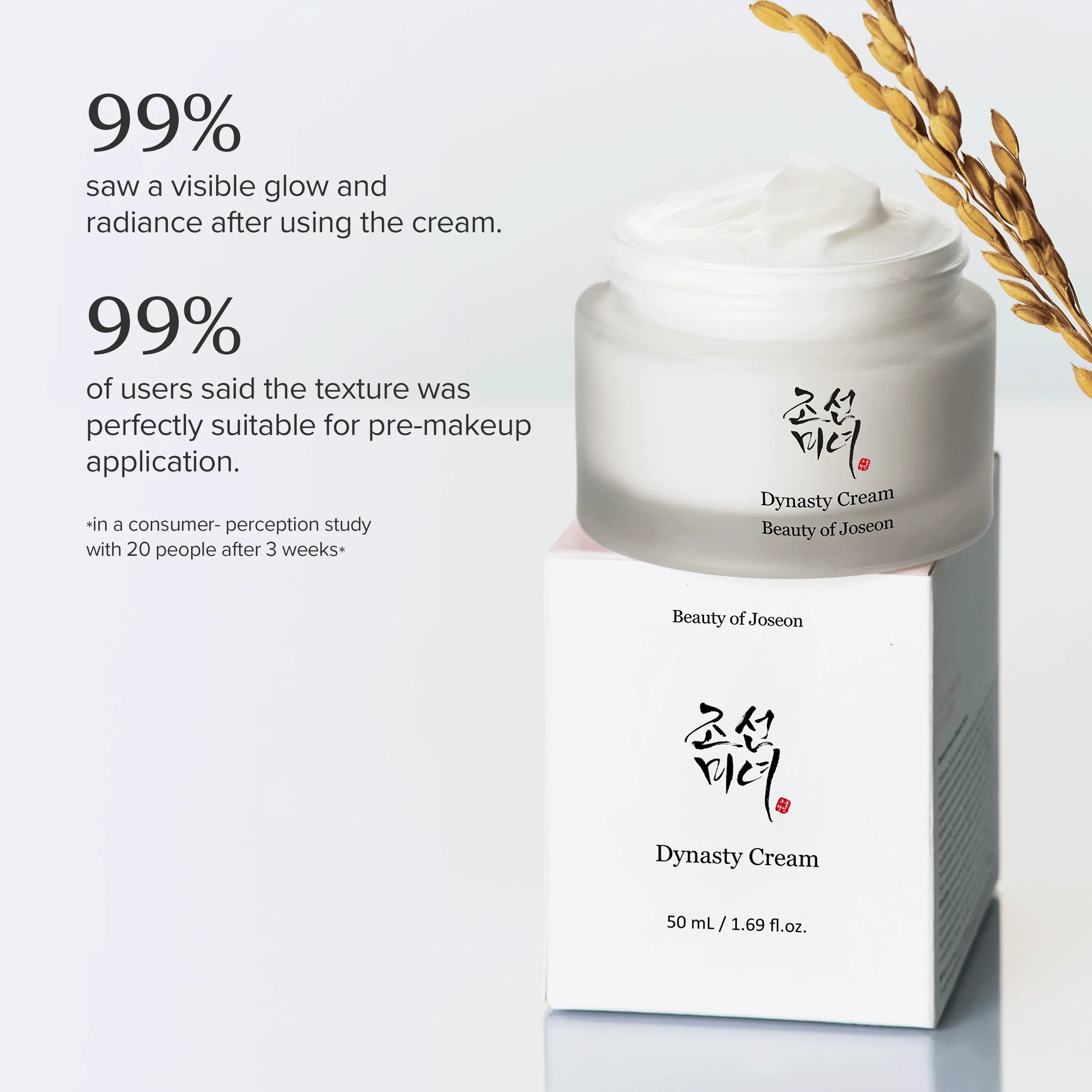 Dynasty Cream — view 3